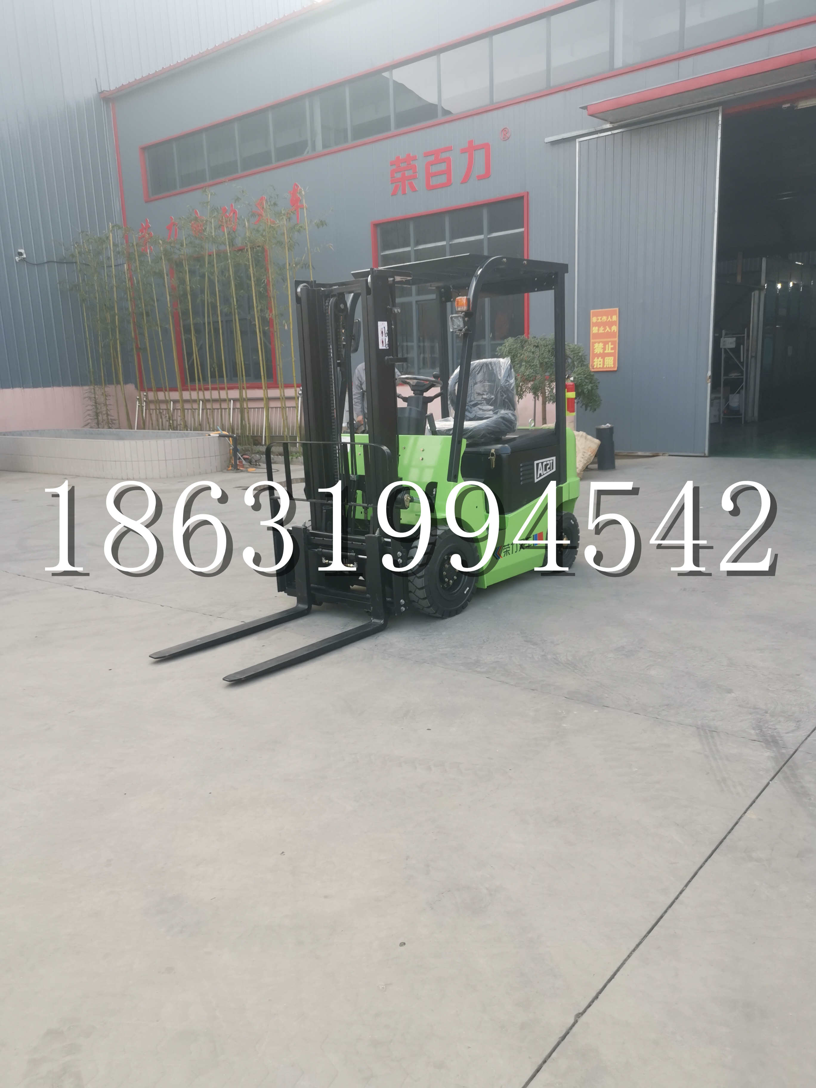 集宁区优程2.5吨站驾式全电动液压搬运车3吨电动叉车锂电池托盘铲车地牛